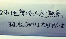 佛教经典爱情伤感语录痛到心里