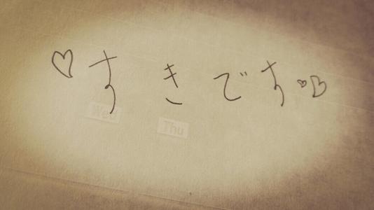 我希望你能总是有一个衷心的句子