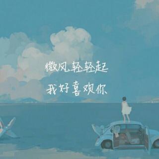 我希望你能永远幸福。