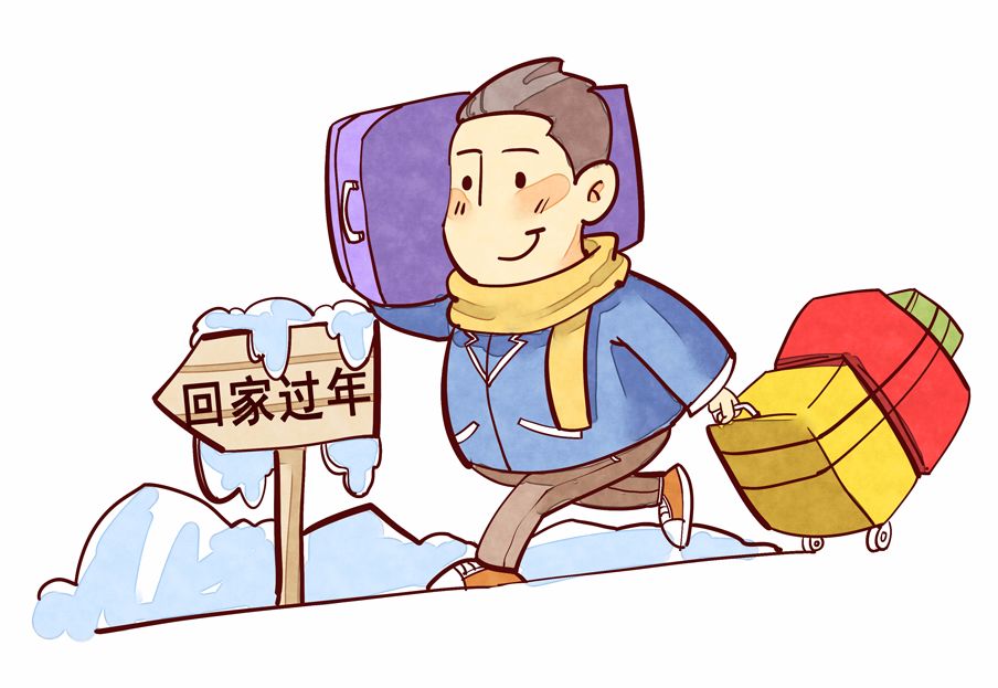 我希望在新的一年里回家1