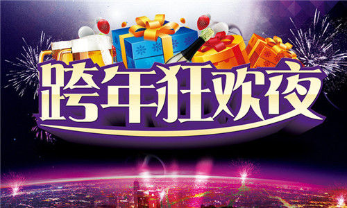 新年的句子朋友圈