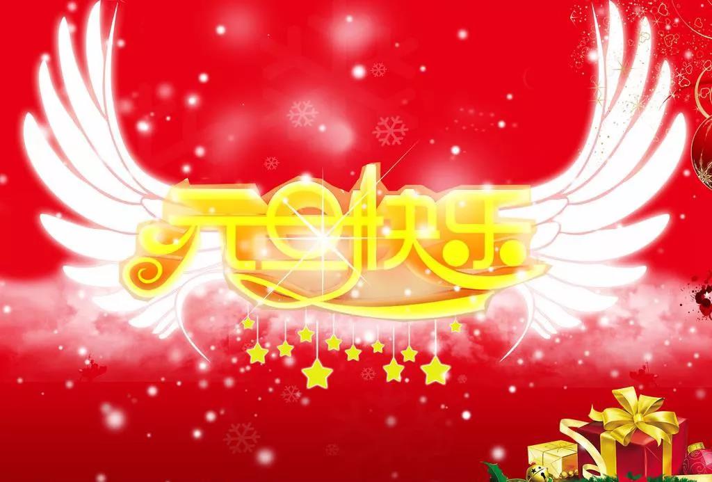 36,新年,六条道上祝贺。有一个财富的上帝,有一个健康的上帝在路上,有一个神道路,有一个爱的神,道路有一个上帝,正确的道路有一个幸运的上帝,我希望你能帮助你,道路顺利,每天都很开心!