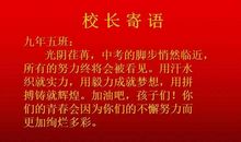 新春网络寄语2021