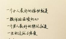 表白日发的说说