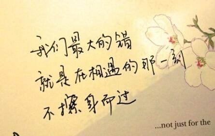 个性签名大全2021最新版的伤感