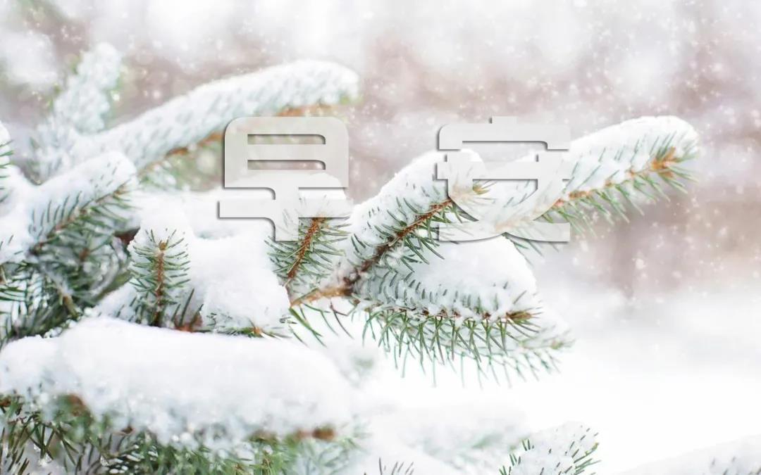 冬天的早晨,温暖的心