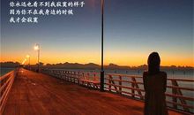 难过心疼的句子