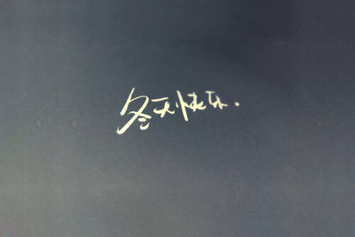 冬天的早晨,温暖,1