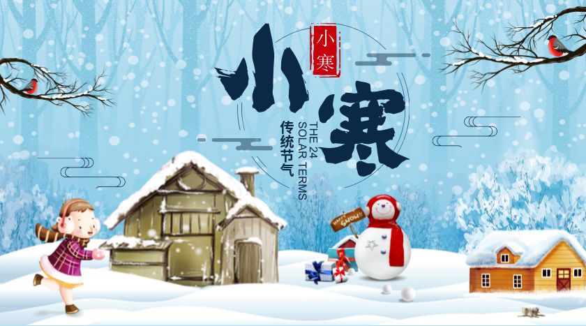 我代表了这个地方，也有大多数线桩桩，春天，夏天西瓜，秋季菠菜汤，冬篮筐，给你温暖的祝福快乐！