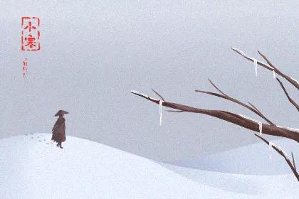 关于小福芬保暖文本1