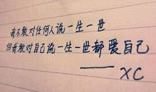 爱而不得的心酸无奈说说