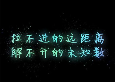 15,你很忙,我也有点累,我会在之前回报信息,现在我不知道什么时候能忙,或者说,我不知道你是否不忙。