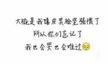 女生朋友圈心情说说