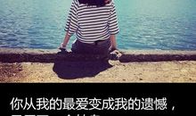 社会语录短句6字