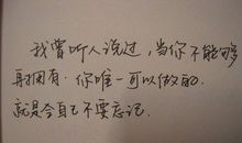 适合下雨天的伤感文案