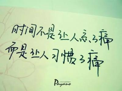 累的感悟说说心情短语