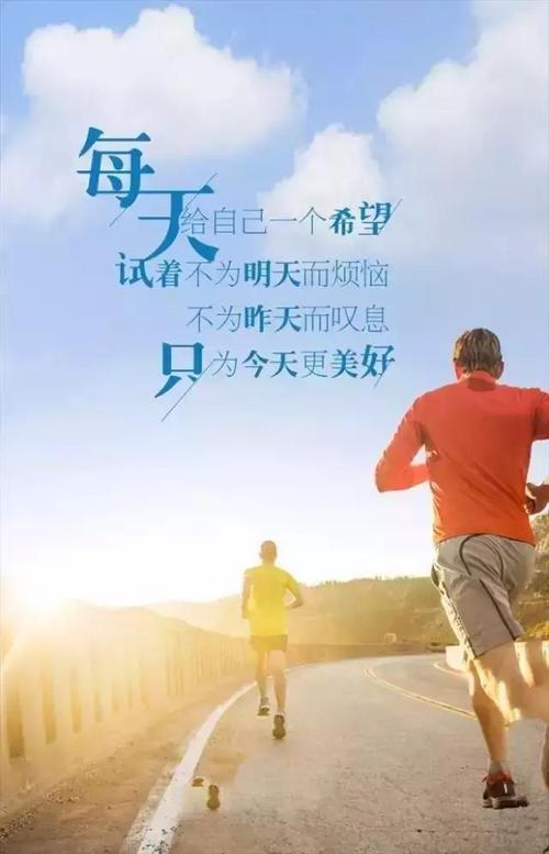 励志语录经典长句