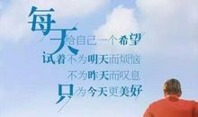 励志语录经典长句