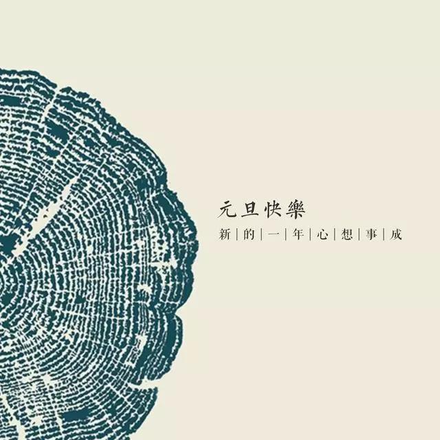 2021年新的一年句子1句子1