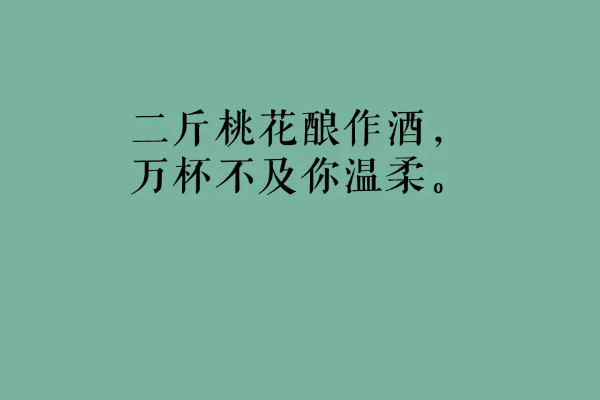 生命中最辉煌的句子1