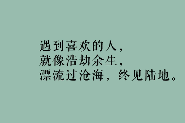 生活中最彻底的句子