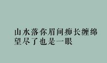 人生最精辟的一句话