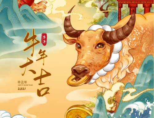 35,走过两到两个零,流行病,不害怕,有党和国家,201,我祝大家牛!