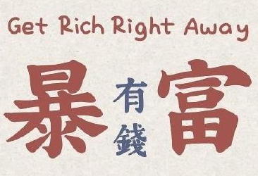 我希望新年的顺利句子1