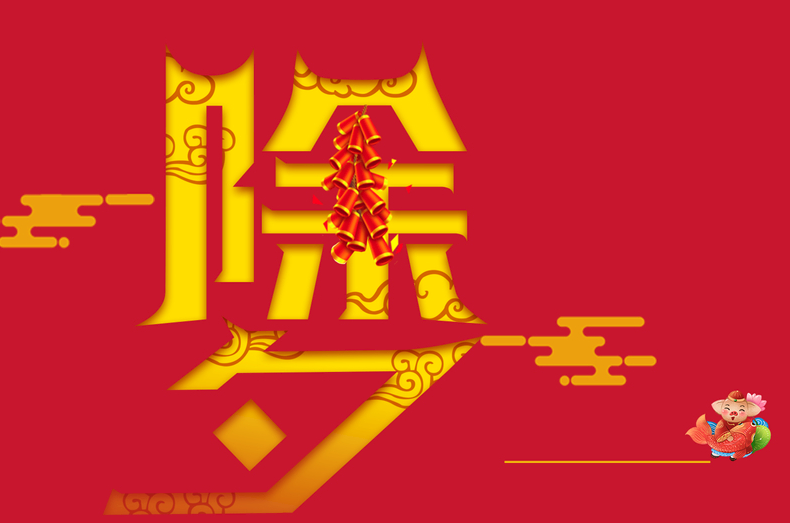 它也将是万亿,超过九个。