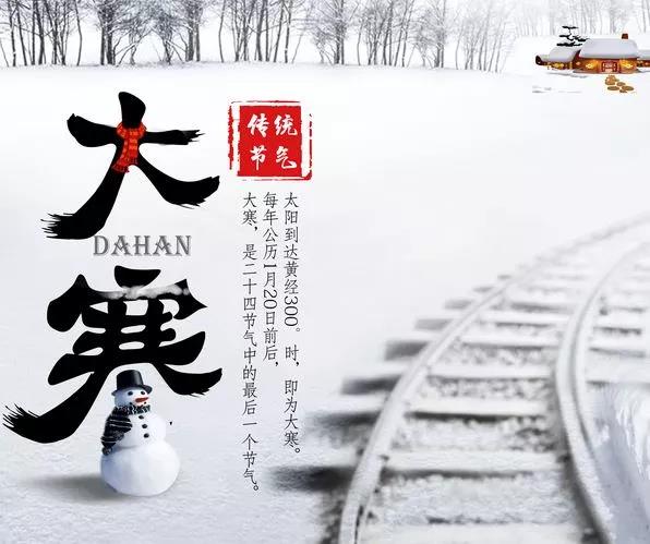 39，大寒冷，温暖，顶级棉质帽，戴厚棉夹克，戴棉手套，斯宾布，情绪好，每天，经常拥抱，更多的护理，问候，问候，大冷防寒！