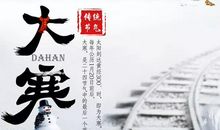 大寒的优美句子