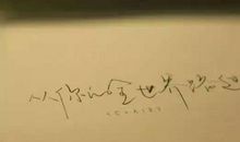 感谢的名人名言英语