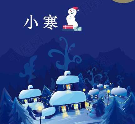 22,祝福是碎片,粉碎硬冰,送温暖;祝福是一个凉爽的风,吹着心的烦恼,让你感到舒适和快乐;祝福是一罐陶醉的葡萄酒,时间的味道,给你一个友谊的友谊。小小的寒冷即将到来,祝你幸福,和平,幸福。