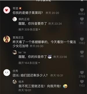 2020摇动有一个内涵