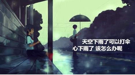 心情不好的句子发微信朋友圈