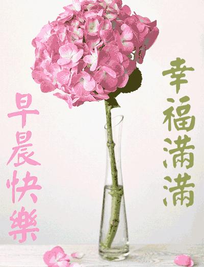 2020年前一天问候