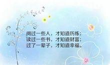 业务员装修朋友圈说说