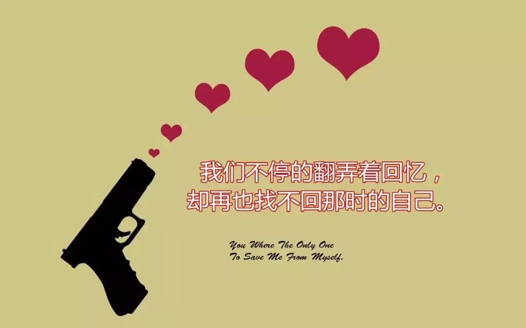 我希望珍惜经典的话语1