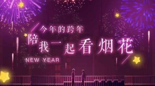 30.现在眼睛,未来的理想,他们总能在生命的一角见面。