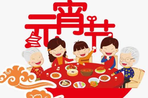 21，今晚，夜晚，仍然，为了防止网络堵塞，给你几个小时几个小时，我希望灯笼节舒适，看着吧，玩得开心！快乐的灯笼节！