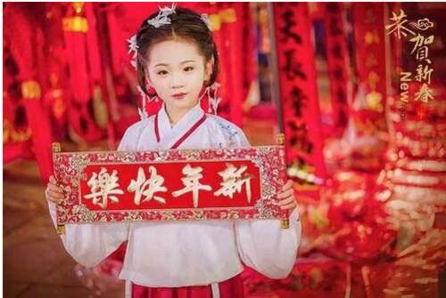 最短的新年问候1