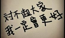 抖音2020的说说大全