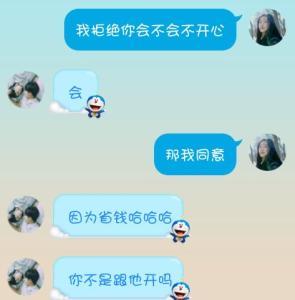 朋友圈正在找工作