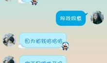 朋友圈找工作心情说说