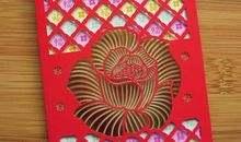 红包新年祝福语