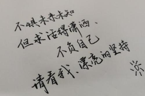什么样的个性签名是有吸引力的