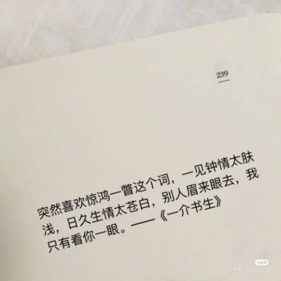 描述爱一个人的诗歌