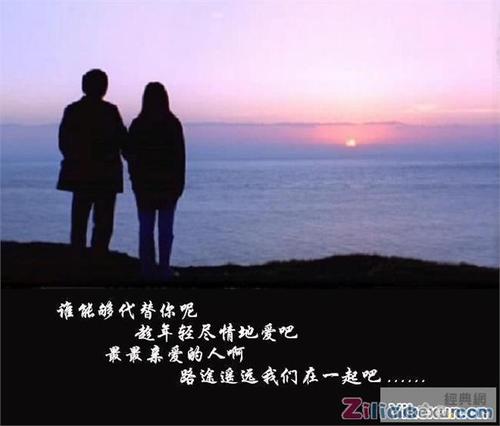 英语爱情经典报价