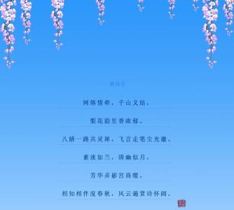 美丽的诗歌短句