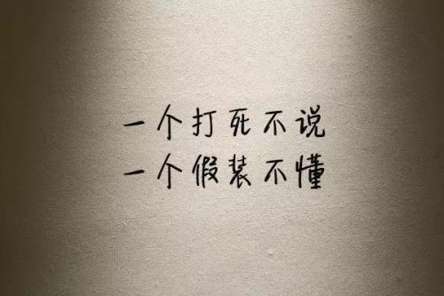 男性到女性暧昧消息句